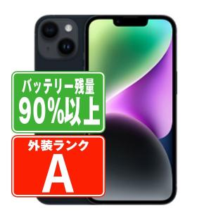 iPhone14 128GB ミッドナイト SIMフリー 中古 本体 良品 スマホ 7日間