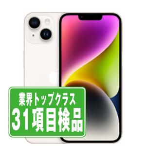 iPhone14 128GB スターライト SIMフリー 中古 本体 良品 スマホ 父の日 7日間返品OK あすつく ip14mtm2264｜garakei