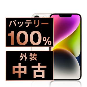 iPhone 14 256GB 中古 スマホ スマートフォン 本体 SIMフリー iPhone 14 256GB 中古 スマホ スマートフォン 本体 SIMフリー