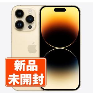 新品】iPhone 14 Pro 256GB ゴールド MQ173J/A SIMフリー 