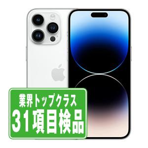 iPhone14 Pro 128GB シルバー SIMフリー 中古 本体 良品 スマホ 父の日 7日間返品OK あすつく ip14pmtm2104｜garakei