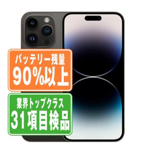 バッテリー90%以上 iPhone14 Pro 128GB スペースブラック SIMフリー 中古 本体 良品 スマホ 父の日 7日間返品OK あすつく ip14pmtm2109b｜garakei