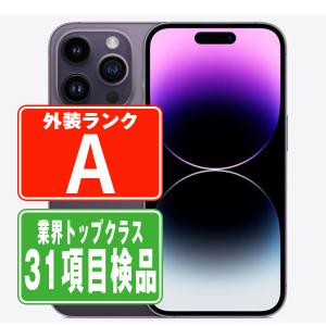 iPhone 14 Pro 1/15 8000円クーポン 256GB SIMフリー 中古 スマホ