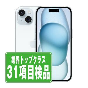 iPhone15 256GB ブルー SIMフリー 中古 本体 良品 スマホ 7日間返品OK あすつく ip15mtm2549