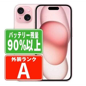 新古品 iPhone15 256GB ピンク SIMフリー 本体 スマホ あすつく