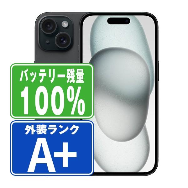 バッテリー100% iPhone15 128GB ブラック SIMフリー 中古 本体 ほぼ新品 スマ...