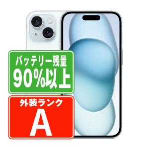 iPhone15 128GB APPLE SIMフリー 中古 Bランク 商品補償100日間