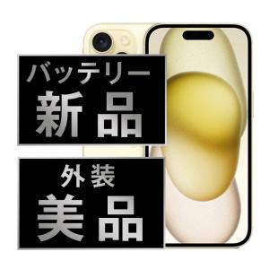 【超美品／おまけ付き】iPhone15 128GB ブラック 国内SIMフリー iPhone15 128GB【国内版SIMフリー】【新品 未開封】 Black ブラック