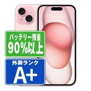 バッテリー90%以上 iPhone15 128GB ブルー SIMフリー 中古 本体 良品