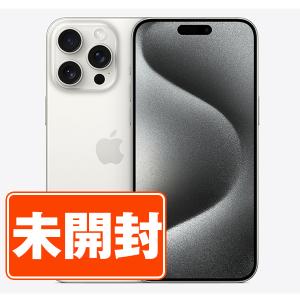 iPhone 『新品開封済み』Apple 15 Pro 256GB white 白 ホワイト iPhone 『新品開封済み』Apple 15 Pro 256GB white 白 ホワイト