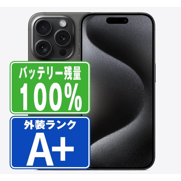 【P2倍 〜26日】バッテリー100% iPhone15 Pro Max 256GB ブラックチタニ...