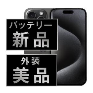 新古品 iPhone15 Pro Max 1TB ブルーチタニウム SIMフリー 本体 スマホ