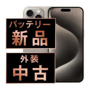 Apple Apple iPhone 15 Pro Max 1TB ナチュラルチタニウム MU713J/A