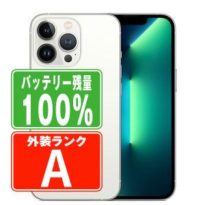 バッテリー100% iPhone15 Pro 128GB ホワイトチタニウム SIMフリー 中古 本体 美品 スマホ 父の日 7日間返品OK あすつく ip15pmtm2428a｜garakei