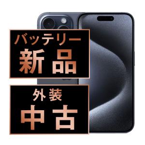 iPhone 15 Pro 256GB SIMフリー 中古 スマホ スマートフォン Aランク