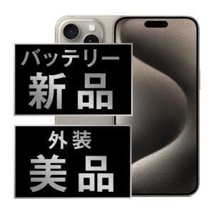 iPhone15 Pro 128GB APPLE SIMフリー 新品未開封 APPLE版SIMフリーor