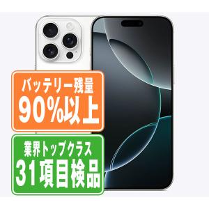 iPhone 16 Pro 新品未使用 iPhone16 128GB SIMフリー 本体 Sランク