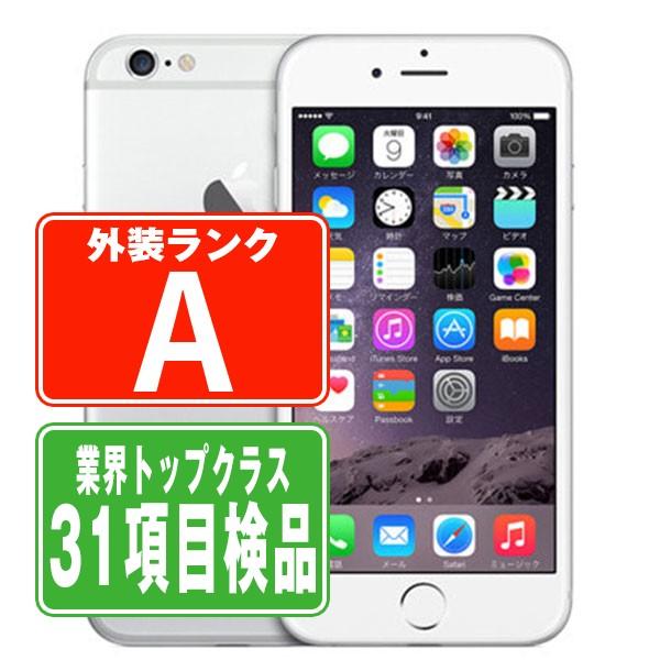 iPhone6 16GB シルバー ドコモ 中古 本体 美品 スマホ 父の日 7日間返品OK あすつ...