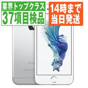 iPhone6 Plus 64GB シルバー SoftBank 5.5インチ 良品 中古 本体 スマホ あすつく 保証あり ip6pmtm204｜garakei