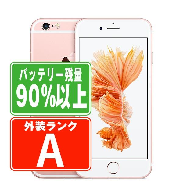 【P5倍 〜26日】バッテリー90%以上 iPhone6S 64GB ローズゴールド SIMフリー ...