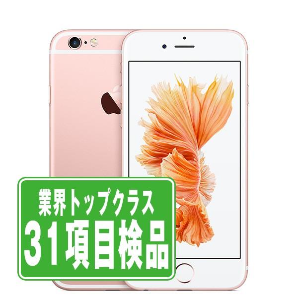 iPhone6S 32GB ローズゴールド SIMフリー 中古 本体 良品 スマホ 7日間返品OK ...