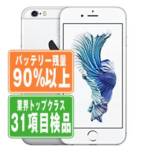 iPhone7 128GB シルバー 箱付属品多数完備 SIMロック解除済み 中古】Apple au 【SIMロック解除済み】 iPhone 7 128GB シルバー