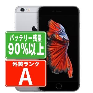 バッテリー90%以上 iPhone6S Plus 16GB スペースグレイ SIMフリー 中古 本体 美品 スマホ 7日間返品OK あすつく ip6spmtm428b｜garakei