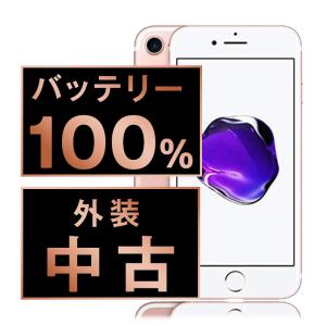 iPhone 7 128GB 中古 SIMフリー ブラック ゴールド ジェットブラック