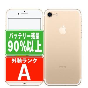 バッテリー90%以上 iPhone7 32GB ゴールド SIMフリー 中古 本体 美品 スマホ 7日間返品OK あすつく ip7mtm443b｜garakei