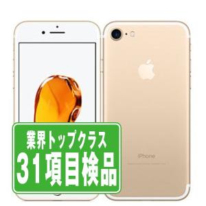 iPhone7 32GB ゴールド SIMフリー 中古 本体 良品 スマホ 7日間返品OK あすつく ip7mtm444｜garakei