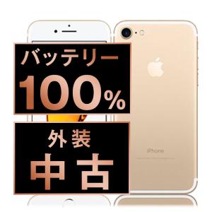 iPhone 7 ローズゴールド 256GB SIMフリー　値引きいたしません Apple [再生新品] 海外SIMシムフリー版 iPhone7 256GBローズ