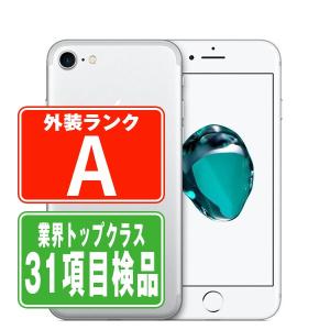 iPhone7 32GB シルバー SIMフリー 中古 本体 美品 スマホ 7日間返品OK あすつく ip7mtm448