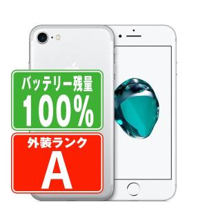 バッテリー100% iPhone7 32GB シルバー SIMフリー 中古 本体 美品 スマホ 7日間返品OK あすつく ip7mtm448a｜garakei