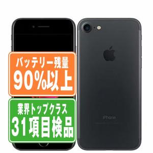 SIMフリー 本体 iPhone 7 32 GB シルバー 228 電池新品 SIMフリー 本体 iPhone 7 32 GB シルバー 228 電池新品