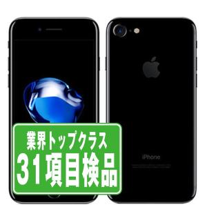 iPhone7 128GB ジェットブラック SIMフリー 中古 本体 良品 スマホ 父の日 7日間返品OK あすつく ip7mtm464｜garakei