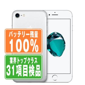 565【早い者勝ち】電池良好☆iPhoneSE2 64GB SIMフリー☆ iPhone SE（第2世代） セイモバイル☆中古Aランク SIMフリー SE2 64GB