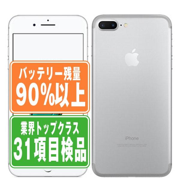 バッテリー90%以上 iPhone7 Plus 32GB シルバー SIMフリー 中古 本体 良品 ...