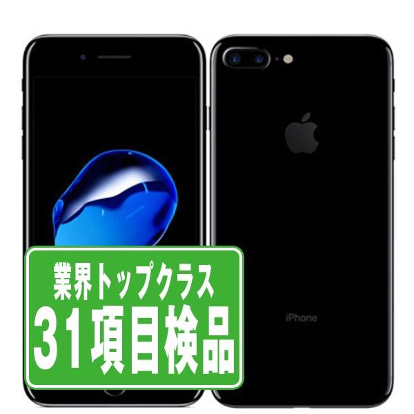 iPhone7 Plus 256GB ジェットブラック SIMフリー 中古 本体 良品 スマホ 7日...