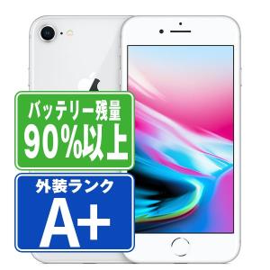 バッテリー90%以上 iPhone8 64GB シルバー SIMフリー 中古 本体 ほぼ新品 スマホ 7日間返品OK あすつく ip8mtm732b｜garakei