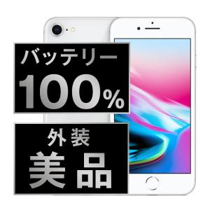 中古】Apple au 【SIMロック解除済み】 iPhone 8 256GB スペースグレイ