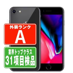 iPhone8 64GB スペースグレイ SIMフリー 4.7インチ 美品 中古 本体 スマホ あすつく 保証あり ip8mtm738｜garakei