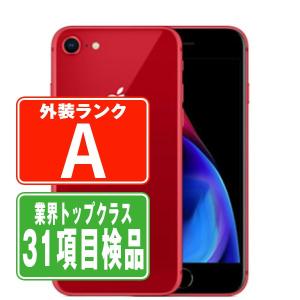 iPhone 8 iPhone8 64GB ゴールド SIMフリー 中古 本体 美品 スマホ 7