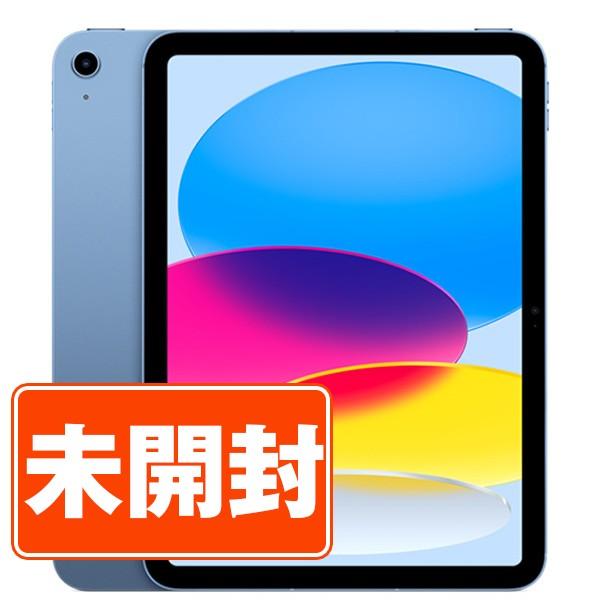 新品 未開封 iPad 第10世代 64GB Wi-Fiモデル Wi-Fiモデル ブルー 2022年...