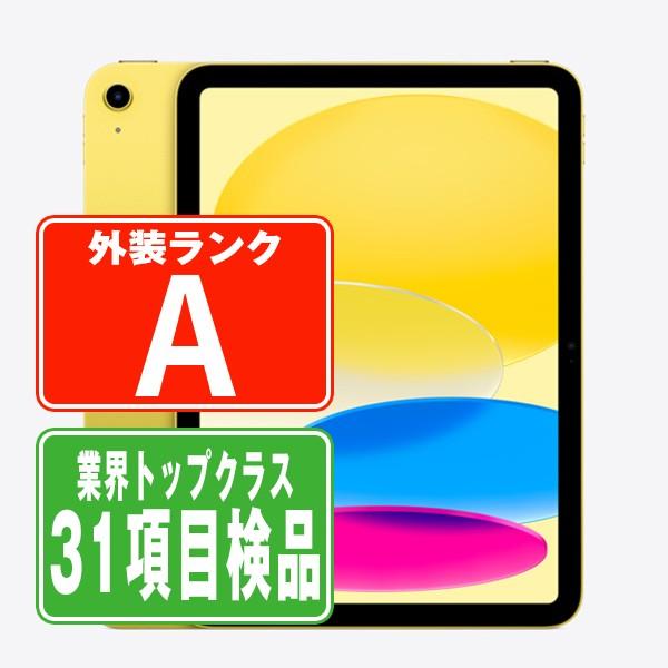 iPad 第10世代 64GB Wi-Fiモデル Wi-Fiモデル 2022年 中古 タブレット i...