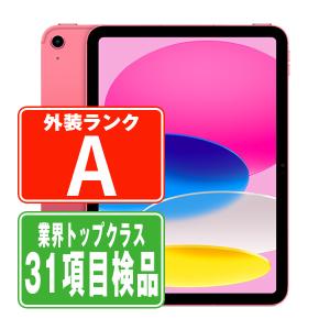 iPad 第11世代 128GB Wi-Fiモデル Wi-Fiモデル 2025年 中古 タブレット iPad11 本体 美品 7日間返品OK ipd11mtm4478
