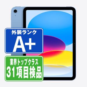 iPad 第11世代 128GB Wi-Fiモデル Wi-Fiモデル ブルー 2025年 中古 タブレット iPad11 本体 ほぼ新品 7日間返品OK ipd11mtm4482