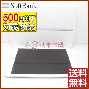 SoftBank iPad 2018年春モデル WiFi+Cellular 128GB(9.7インチ) シルバー A1954  タブレット 中古  美品 保証あり Bランク 白ロム あすつく対応  0710