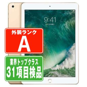 iPad 第5世代 128GB Wi-Fi+Cellular SIMフリー ゴールド 2017年 中古 タブレット iPad5 本体 美品  7日間返品OK ipd5mtm1268