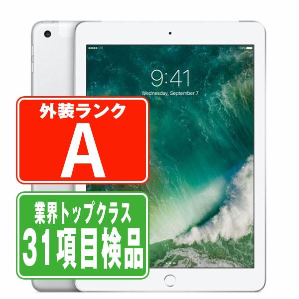 【P10倍 〜26日】iPad 第5世代 32GB Wi-Fi+Cellular SIMフリー シル...