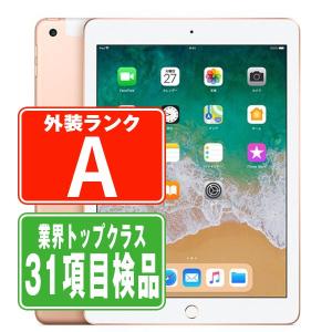 超美品 SIMフリー iPad6 第6世代 Wi-Fi+Cellular セルラー 32GB